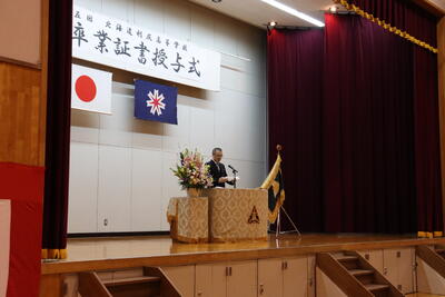 校長式辞